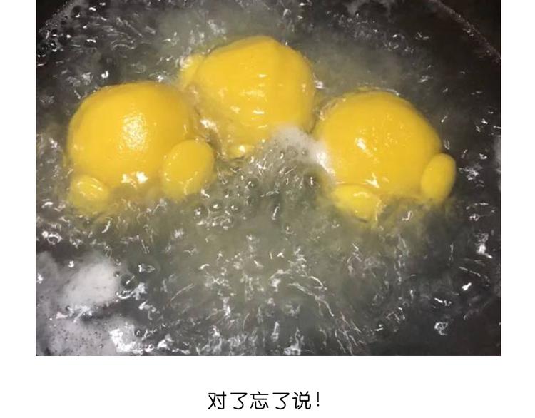 《毁灭宇宙》玻尿酸鸭子 第30页