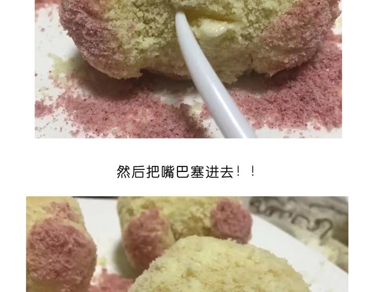 《毁灭宇宙》玻尿酸鸭子 第40页