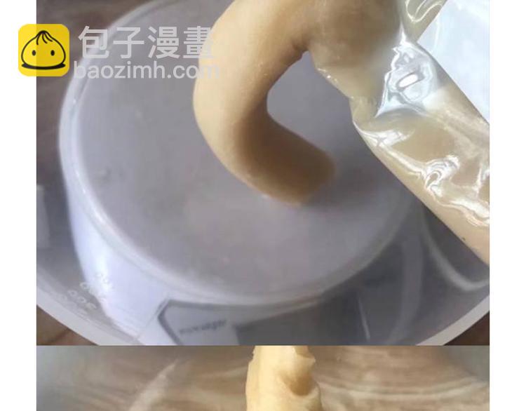 《毁灭宇宙》玻尿酸鸭子 第4页