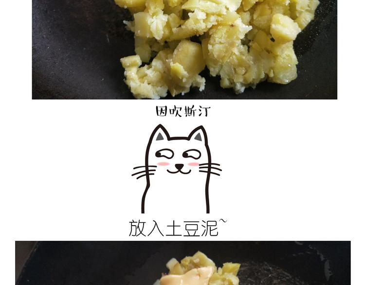 《毁灭宇宙》芝士披萨 第10页