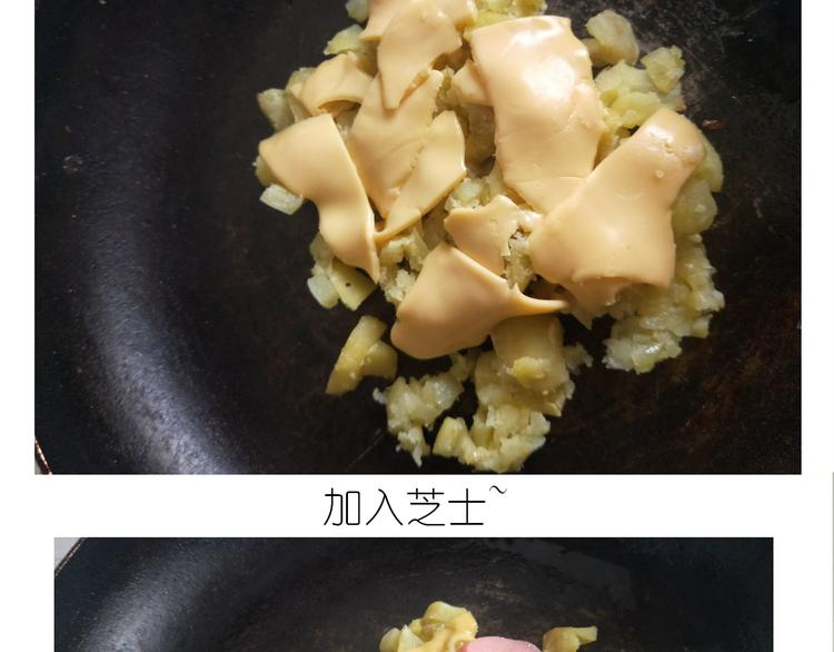 《毁灭宇宙》芝士披萨 第11页