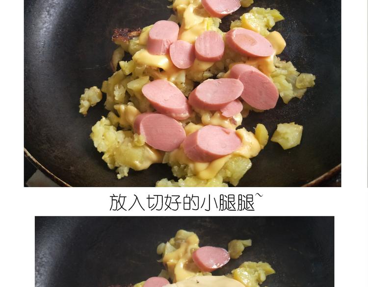 《毁灭宇宙》芝士披萨 第12页