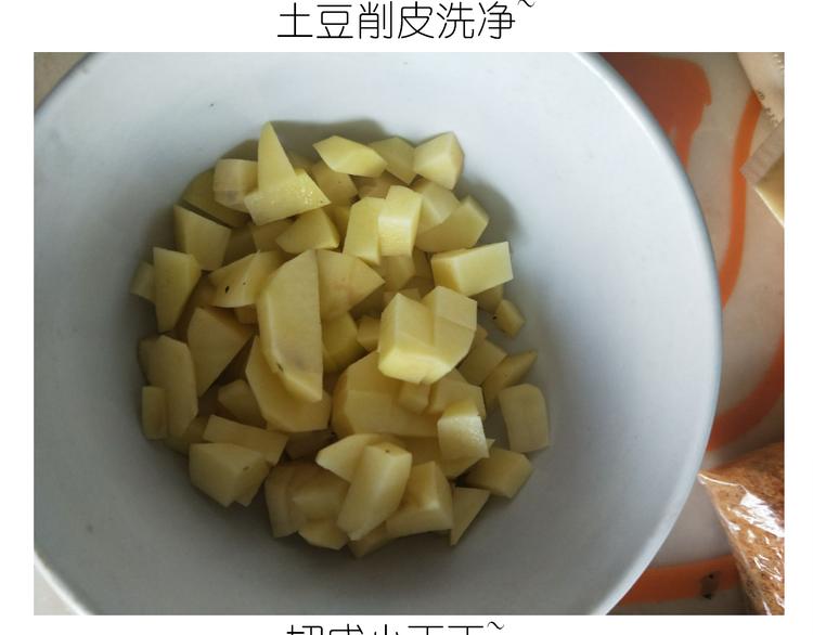 《毁灭宇宙》芝士披萨 第6页