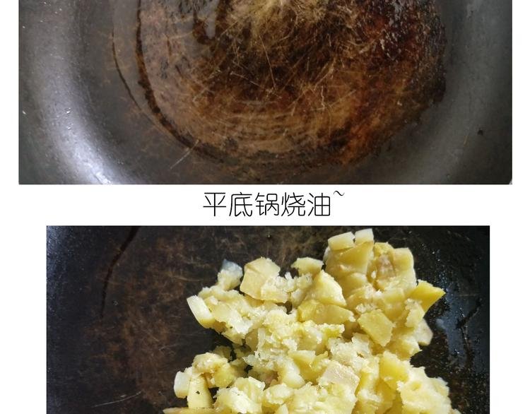 《毁灭宇宙》芝士披萨 第9页