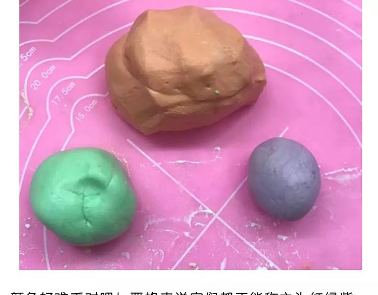 《毁灭宇宙》糯米派大星 第5页