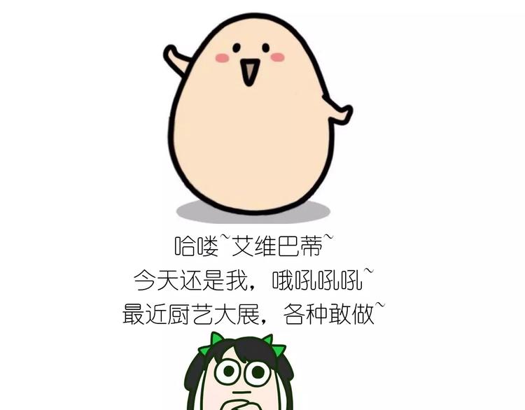 《毁灭宇宙》小馒头 第1页