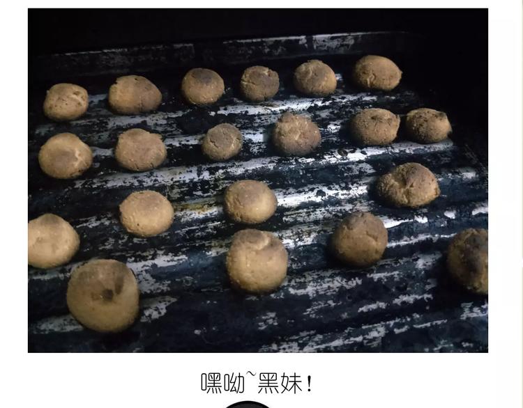 《毁灭宇宙》小馒头 第20页
