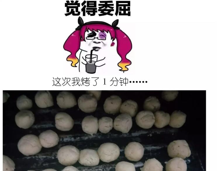 《毁灭宇宙》小馒头 第23页