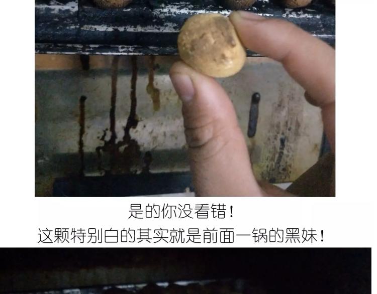《毁灭宇宙》小馒头 第27页