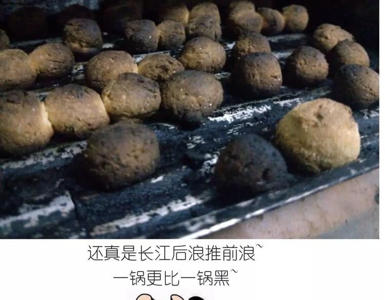 《毁灭宇宙》小馒头 第28页