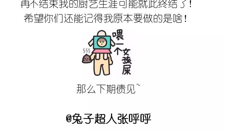 《毁灭宇宙》小馒头 第33页