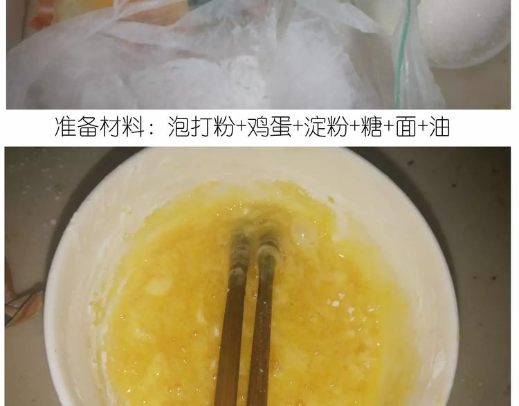 《毁灭宇宙》小馒头 第5页