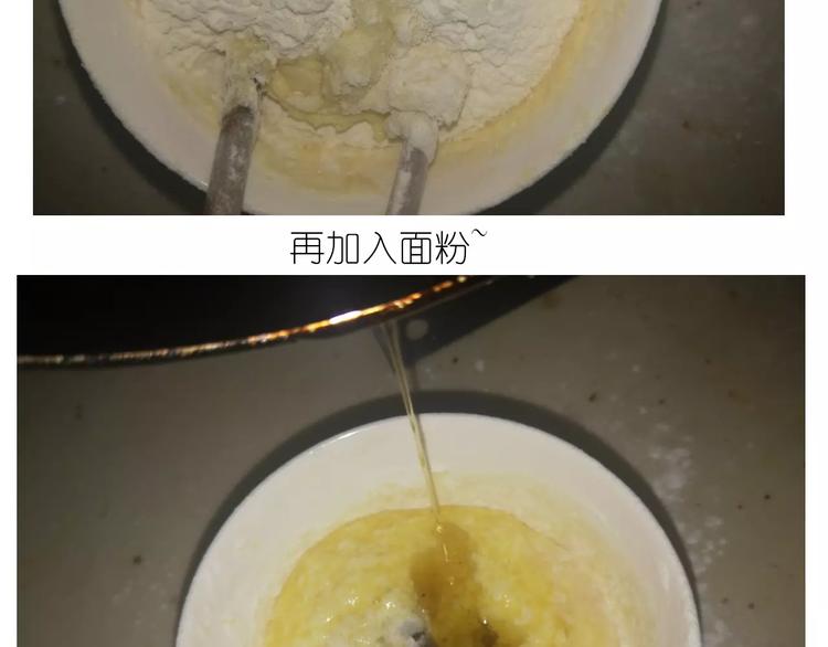 《毁灭宇宙》小馒头 第7页