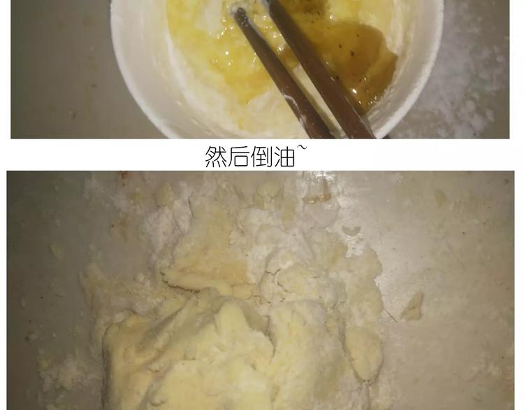 《毁灭宇宙》小馒头 第8页