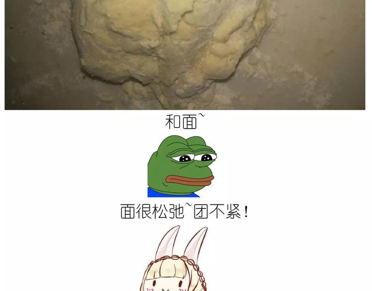 《毁灭宇宙》小馒头 第9页