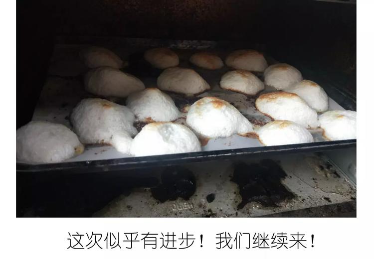 《毁灭宇宙》蛋白糖 第22页