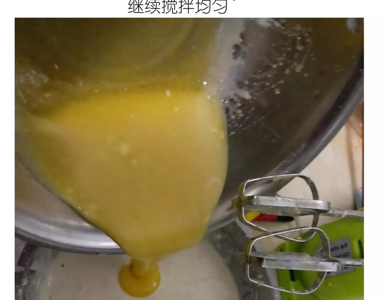 《毁灭宇宙》彩虹千层蛋糕 第10页