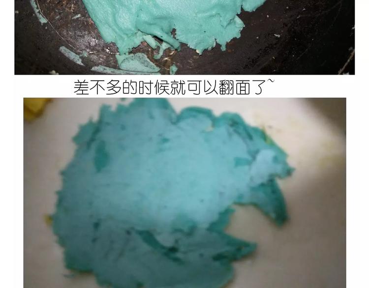 《毁灭宇宙》彩虹千层蛋糕 第18页