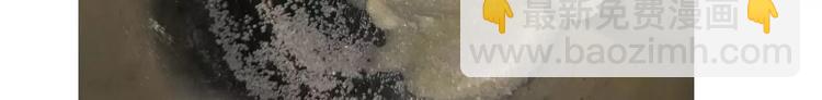 《毁灭宇宙》彩虹千层蛋糕 第22页