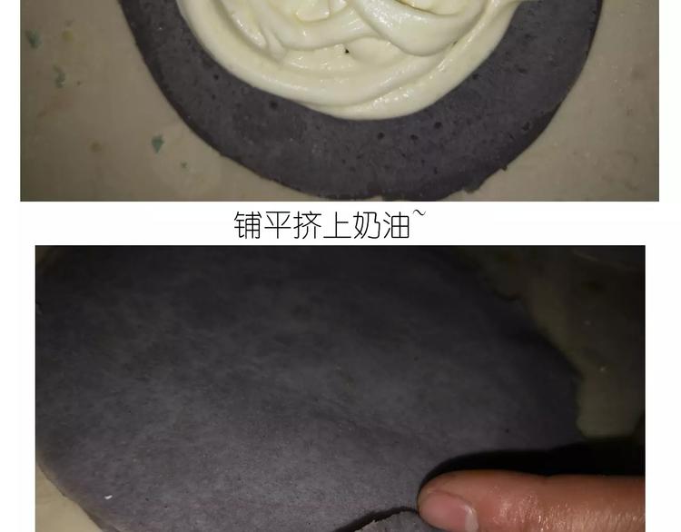 《毁灭宇宙》彩虹千层蛋糕 第27页
