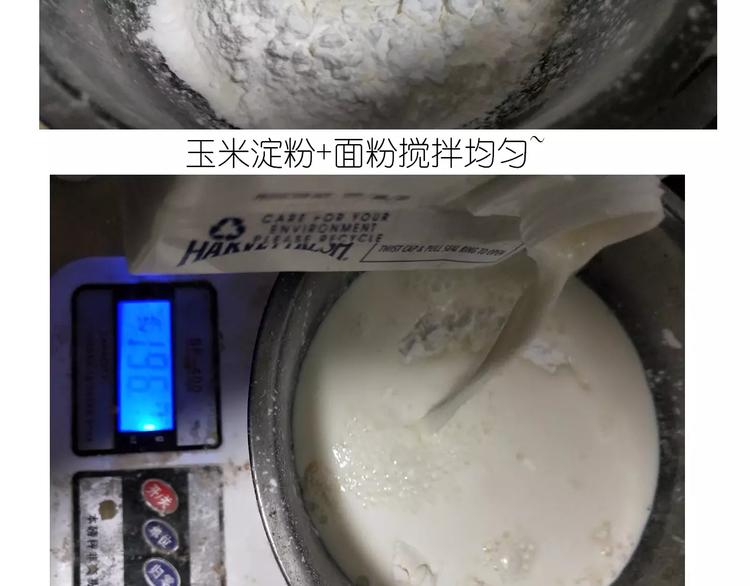 《毁灭宇宙》彩虹千层蛋糕 第6页