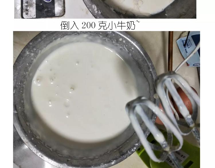 《毁灭宇宙》彩虹千层蛋糕 第7页