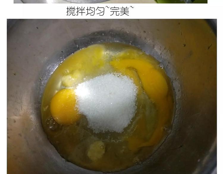 《毁灭宇宙》彩虹千层蛋糕 第8页