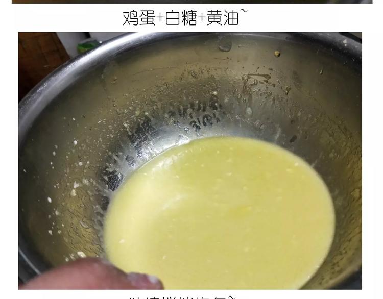 《毁灭宇宙》彩虹千层蛋糕 第9页