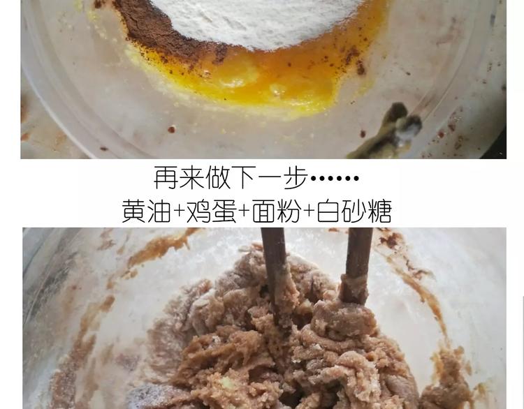 《毁灭宇宙》网红脏脏包 第11页