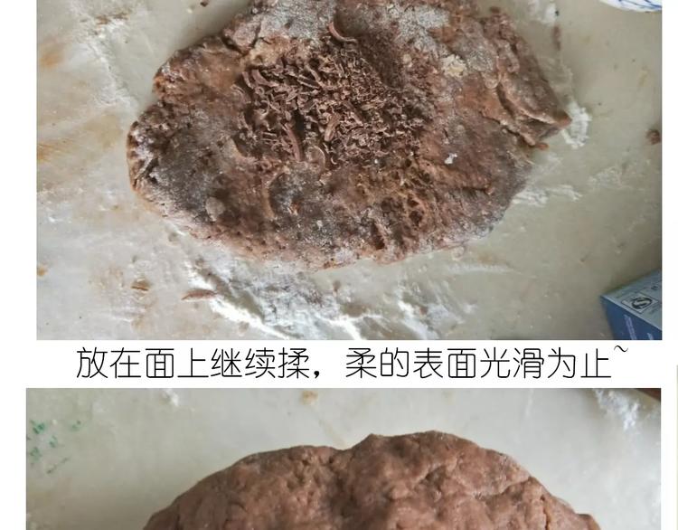 《毁灭宇宙》网红脏脏包 第19页