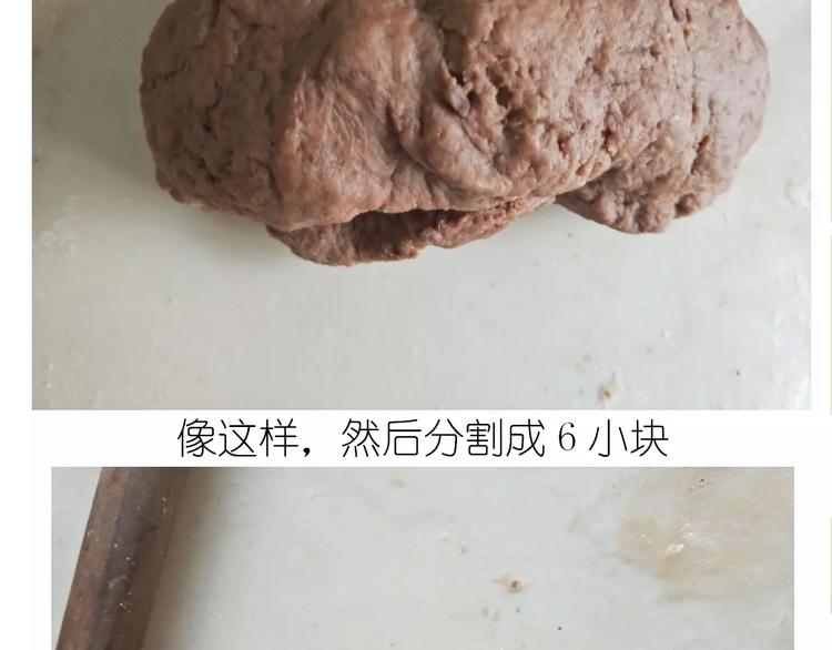 《毁灭宇宙》网红脏脏包 第20页