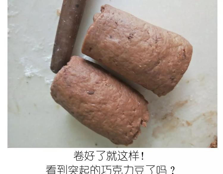 《毁灭宇宙》网红脏脏包 第24页