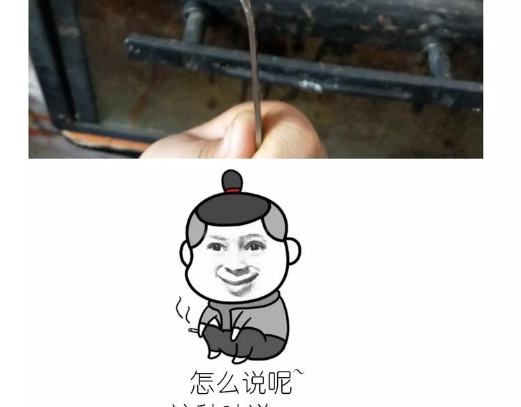 《毁灭宇宙》网红脏脏包 第36页