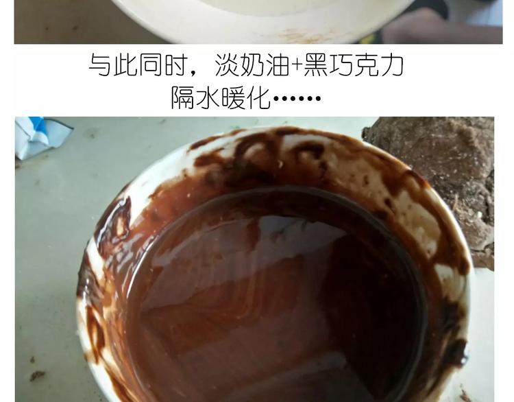 《毁灭宇宙》网红脏脏包 第7页