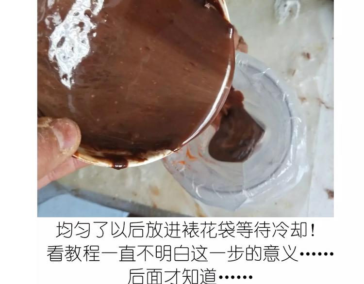 《毁灭宇宙》网红脏脏包 第9页