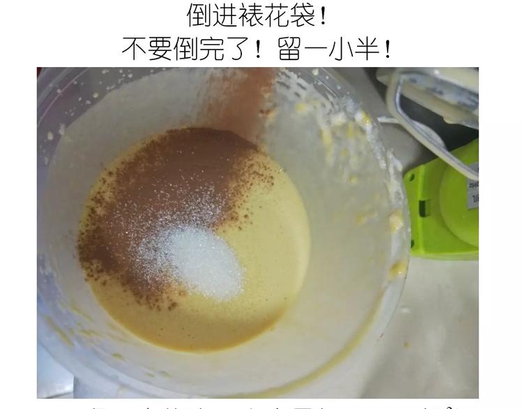 《毁灭宇宙》动物蛋糕卷 第17页