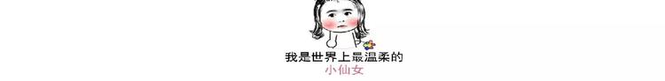 《毁灭宇宙》动物蛋糕卷 第22页