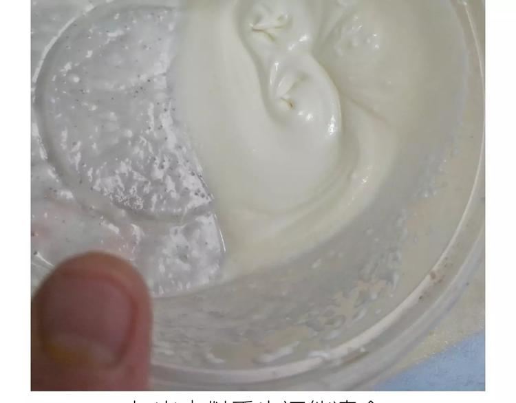 《毁灭宇宙》动物蛋糕卷 第25页