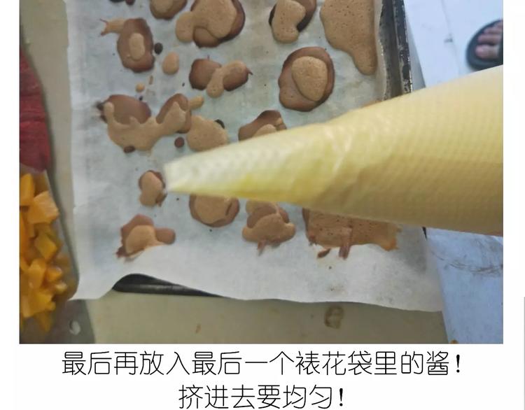 《毁灭宇宙》动物蛋糕卷 第33页