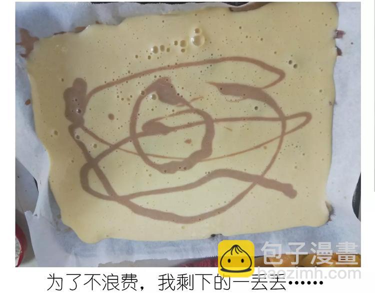 《毁灭宇宙》动物蛋糕卷 第34页
