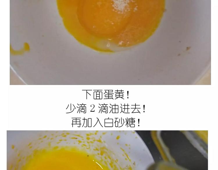 《毁灭宇宙》动物蛋糕卷 第8页