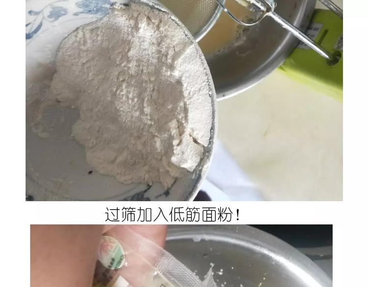 《毁灭宇宙》黄桃班戟 第11页