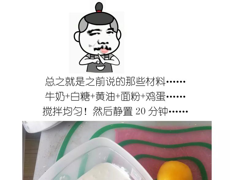 《毁灭宇宙》黄桃班戟 第15页