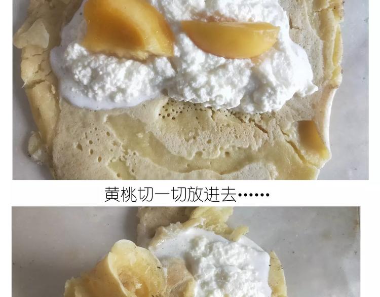 《毁灭宇宙》黄桃班戟 第30页