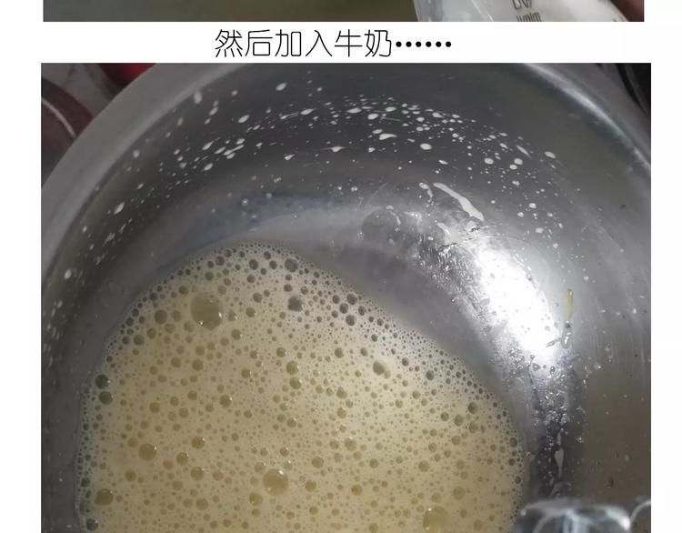 《毁灭宇宙》黄桃班戟 第8页