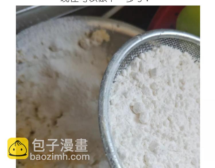 《毁灭宇宙》糖霜红包饼干 第10页