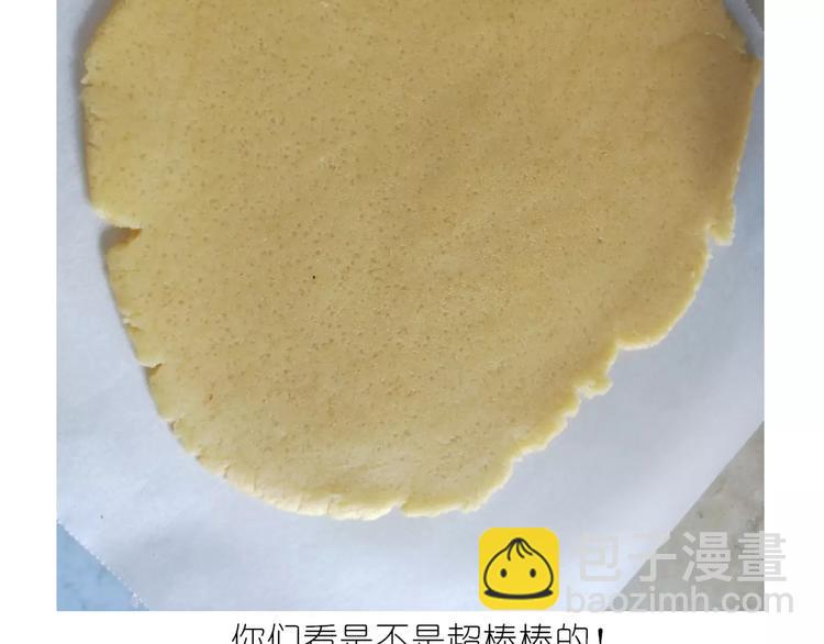 《毁灭宇宙》糖霜红包饼干 第21页