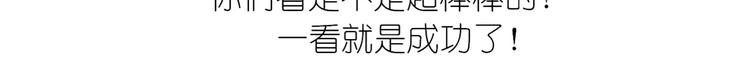 《毁灭宇宙》糖霜红包饼干 第22页