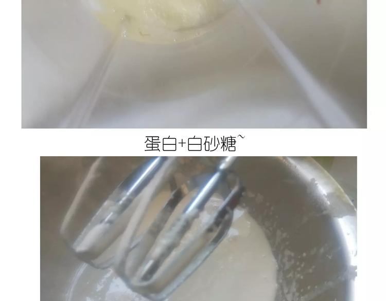 《毁灭宇宙》糖霜红包饼干 第26页