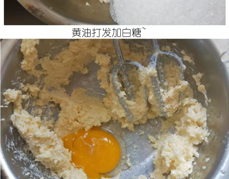 《毁灭宇宙》糖霜红包饼干 第7页